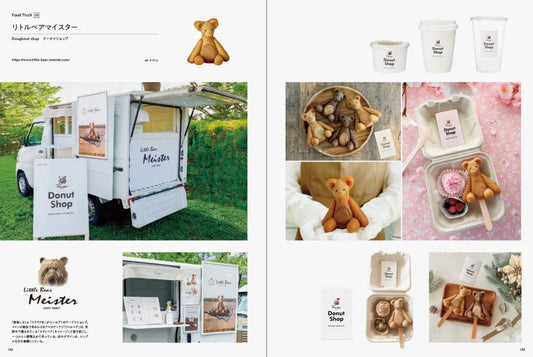 Image Graphics for Small Takeout Shops and Food Trucks