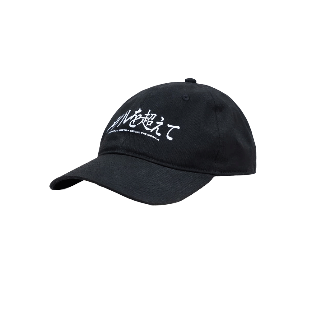 Beyond Medals Unstructured Cap 2026