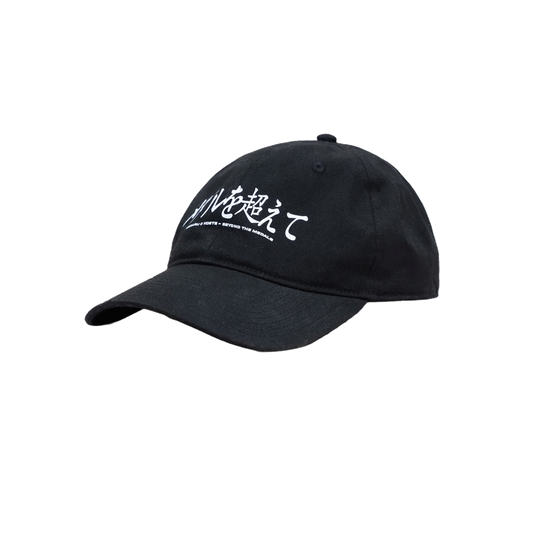 Beyond Medals Unstructured Cap 2026