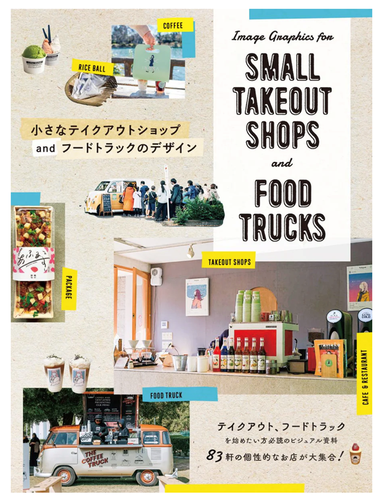 Image Graphics for Small Takeout Shops and Food Trucks